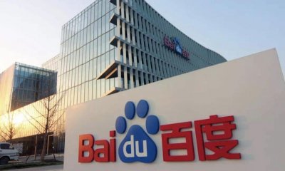 ​百度2025年业绩：年营收1345.98亿元，净利润大涨39%