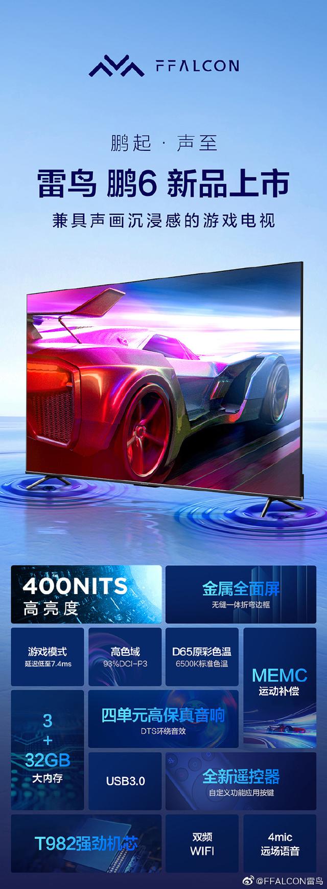 gametv是什么文件(120Hz还是240Hz)