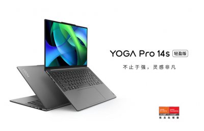 ​联想 YOGA Pro 14s 轻盈版笔记本电脑新增 32GB 版本，5999 元