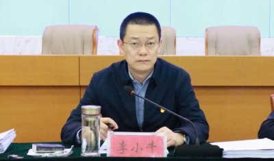 ​李小牛，升正厅