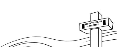 ​国家的公祭日是几月几日开始执行的 国家公祭日是在几月几日