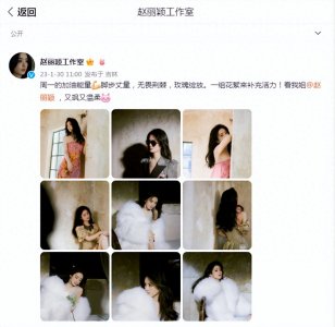 ​赵丽颖最新美照曝光，端庄大气又美又飒，性感撩人不输杨幂