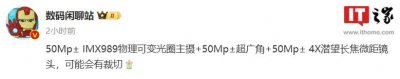 ​华为 P70 系列手机影像参数曝光，4X 潜望长焦微距镜头