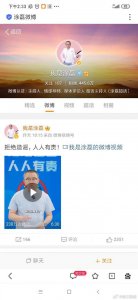 ​警方回应知名主持人涂磊被曝私生活混乱：已接到涂磊本人报案