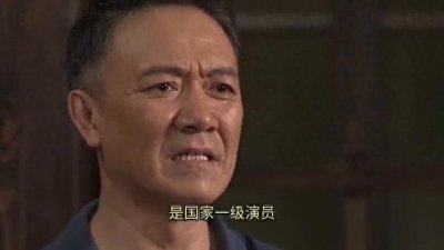 ​国家一级演员  李幼斌