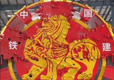 ​机械长龙！长三角最深过江地铁隧道盾构机“新征程号”下线