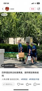 ​网友偶遇阿根廷教练组 手提小米购物袋还有米家机器人