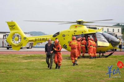 ​防范新一轮强降水，陆空协同转移江湾镇居民