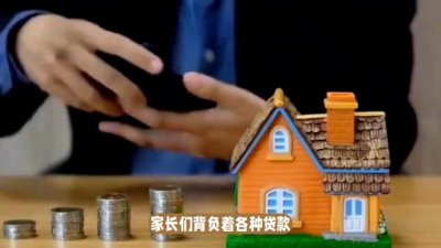 ​绑着双脚天桥男子遗书找到了