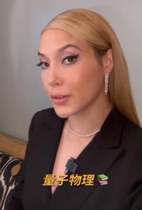 ​谷爱凌成2024年江原冬青奥会全球大使，称斯坦福的课程很有趣