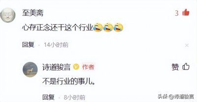 ​异性足疗按摩有什么问题？说说我的经历