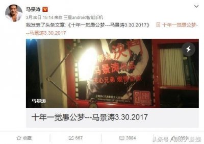 ​马景涛离婚是因为有家暴行为？其实这些女明星也曾遭遇家暴！