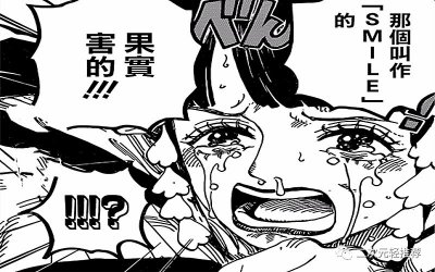 ​海贼王漫画943话情报：索隆出手斩龙成为和之国英雄 海贼王943话更新时间