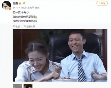 ​娱乐圈明星笑场：真实还是炒作？