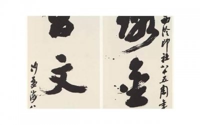 ​曾国藩十二条修身戒律