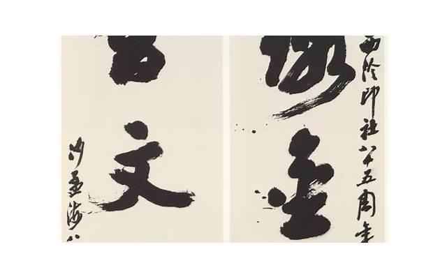 曾国藩十二条修身戒律