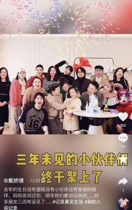 ​戴娇倩晒全家福为娃庆生，神秘富豪老公露面，女儿高颜值神似妈