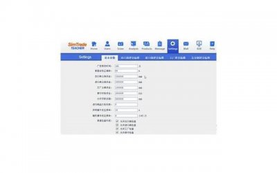 ​民法典规定家暴离婚债务如何分