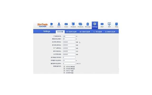 民法典规定家暴离婚债务如何分
