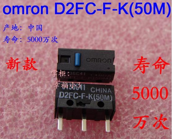 最好的鼠标微动（盘点那些玩不坏的鼠标微动）(3)