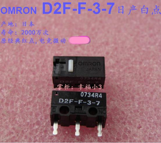 最好的鼠标微动（盘点那些玩不坏的鼠标微动）(5)