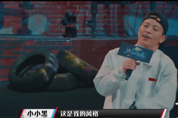 这就是街舞小小黑资料 中文名字叫林时鹏