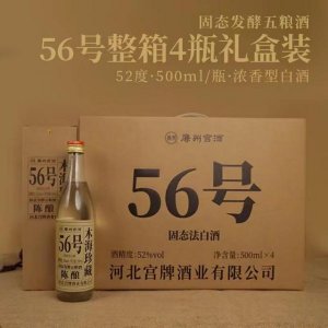 ​沙城老窖价格表(湘窖酒价格表)