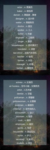 employee复数形式怎么写(员工employee复数)-第2张图片-