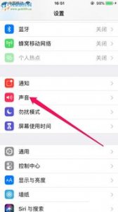 ​苹果怎么设置微信消息不显示内容提醒(怎样设置苹果手机微信消息不显示信息内容