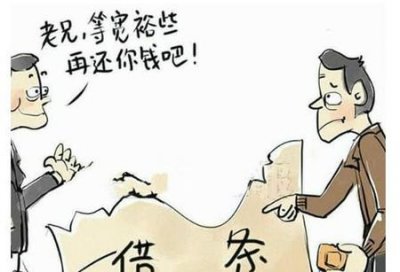 ​如何不还朋友的钱(怎么拒绝朋友借钱不伤和气)