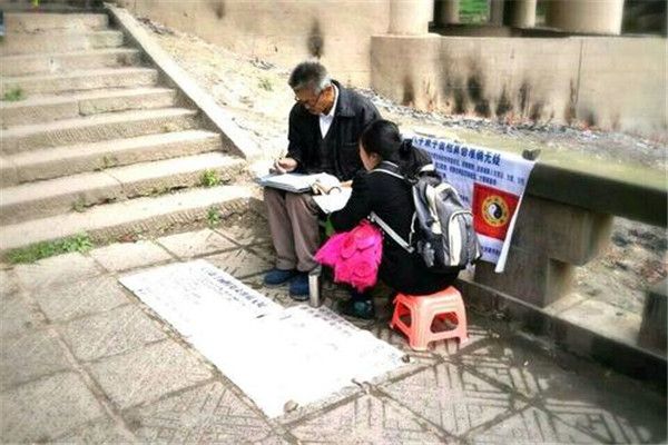 一个人什么名看纳音还是日干(纳音五行的算命方法)