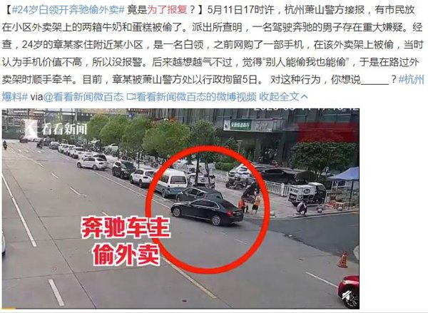 怎样报复一个人最解气 心理学说踩到痛点才是正确报复方式