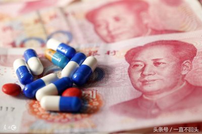 ​实用网站，药价查询网站，可以查药品的出厂价格、功能主治、禁忌