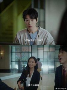 ​《不讨好的勇气》：职场脱口秀剧集新风潮与女性成长探讨