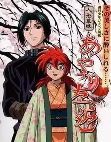 影视有哪些好看的推理类动漫 2