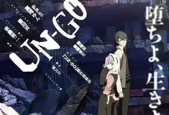 影视有哪些好看的推理类动漫 5