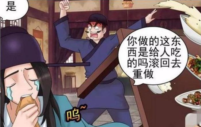 搞笑漫画：转世投胎的老杜，过得比上辈子还惨？！