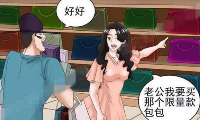 搞笑漫画：转世投胎的老杜，过得比上辈子还惨？！