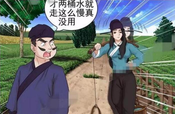 搞笑漫画：转世投胎的老杜，过得比上辈子还惨？！