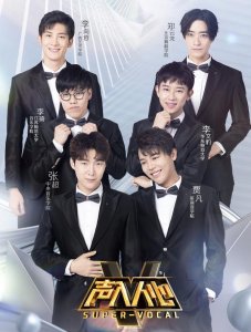 ​《声入人心》实力强悍茱莉亚全A毕业的贾凡，缘何总在陪跑？