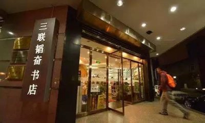 ​全国24小时书店大盘点，你的城市有吗？