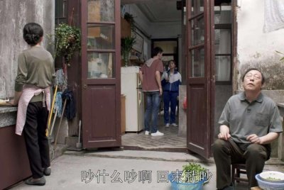 ​《都挺好》苏明玉身世曝光，从小就被妈妈歧视，因为重男轻女？