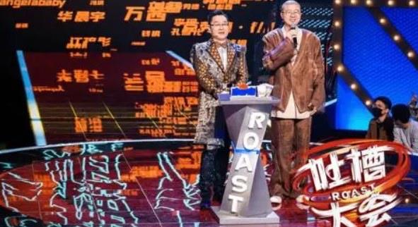 影视十大喜剧综艺排行榜（有哪些好看的喜剧综艺）  4