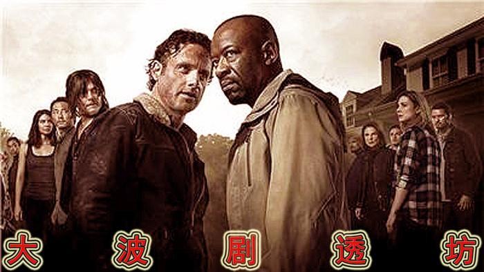 【大波剧透坊】精彩解读《行尸走肉》系列第七季06
