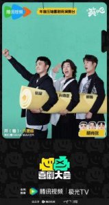 ​《喜剧大会》：喜剧新星的革新与未来展望