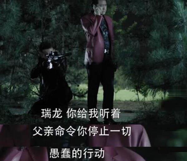 影视人民的名义钟小艾背景是什么 后台强大间接保护候亮平  3