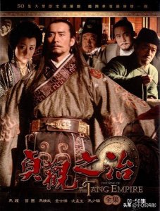 ​最值得看的历史剧顺序（必看的十部经典历史电视剧）