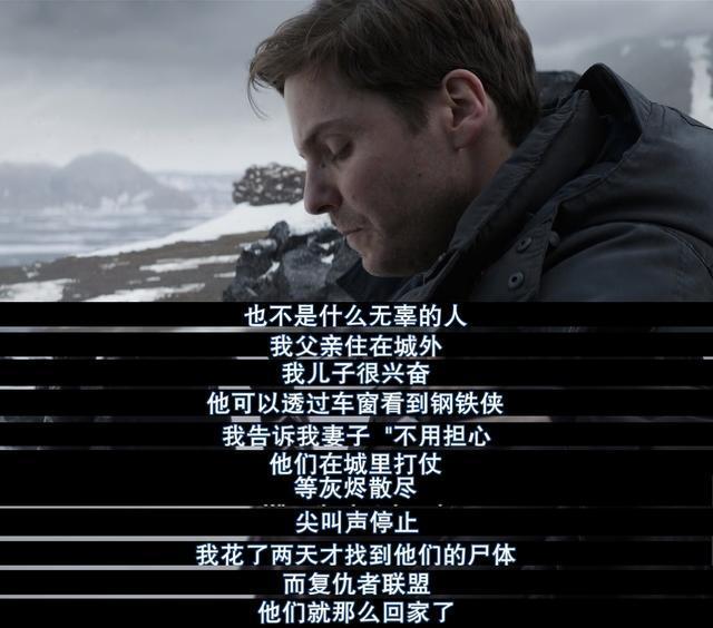 所有超级英雄电影中,他是唯一一个获胜的反派