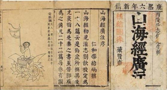 《阴阳师》妖怪趣谈之大天狗：历史传说中的文化结晶