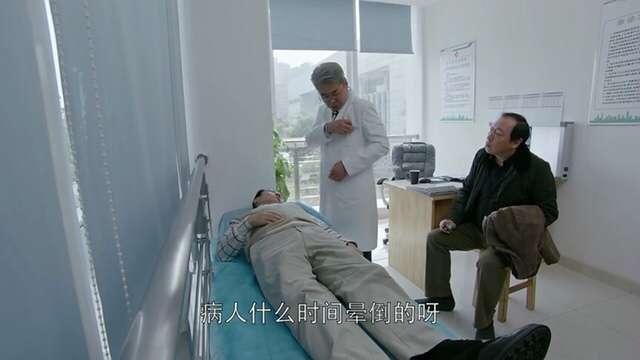 《都挺好》苏母死因终于有了线索，看苏大强这一举动，基本实锤